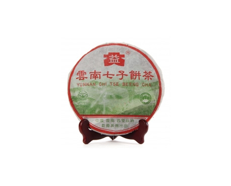 阳山普洱茶大益回收大益茶2004年彩大益500克 件/提/片